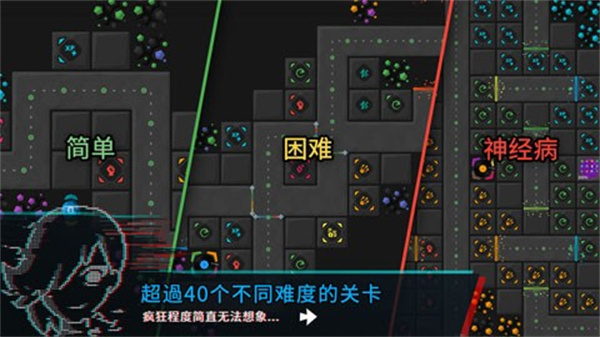 塔防模拟器中文版图4