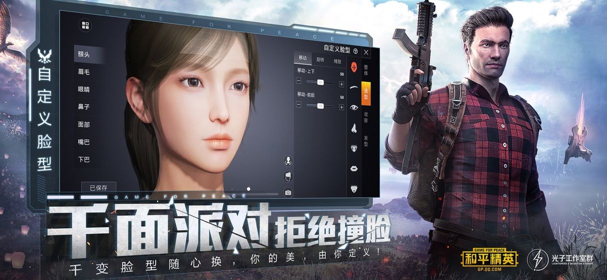 toto画质助手安卓版免费下载 v1.18.10图3