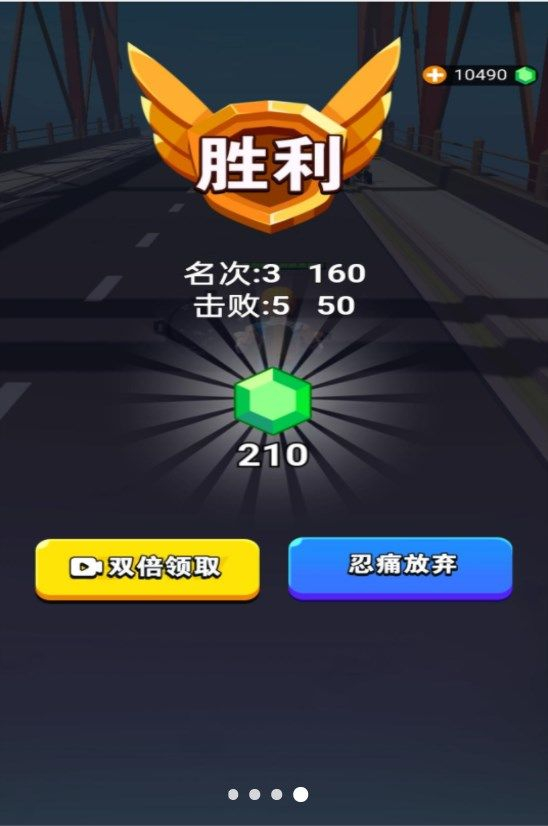 拇指漂移赛车游戏安卓版图1