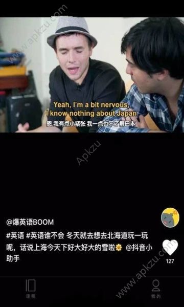 汤圆英语软件app图1