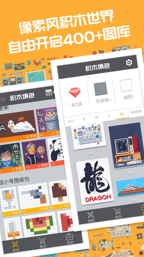 积木填色安卓完整安卓版  v1.0图3