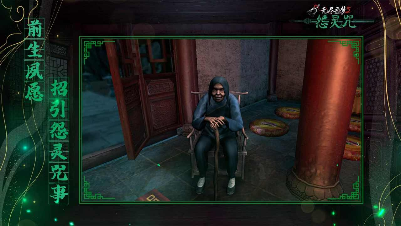 无尽噩梦诡医院经典版图1