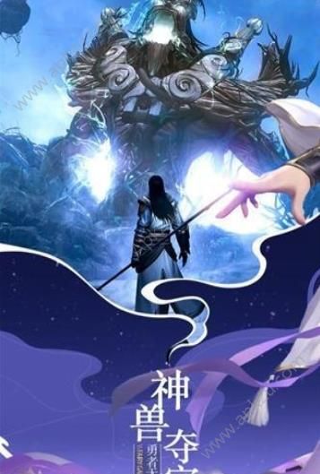 仙侠幻灵诀手游图2