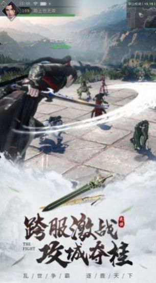 幽冥青云令官方版图1