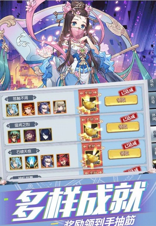 剑姬风华录手游图1