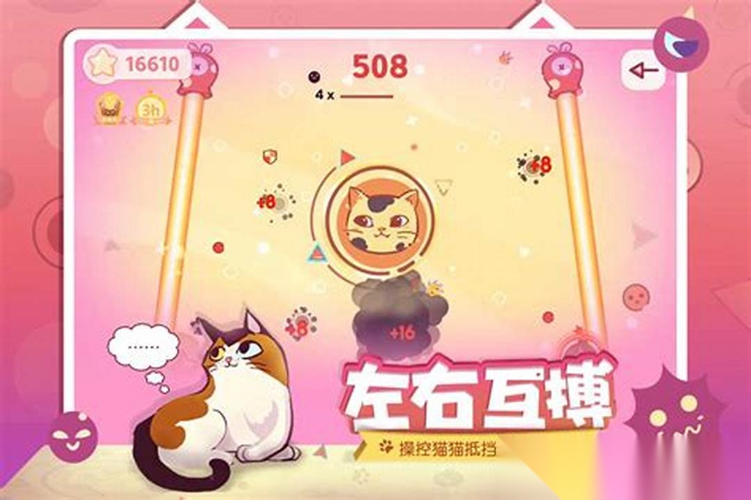 ReeVoo左瞄右喵图3