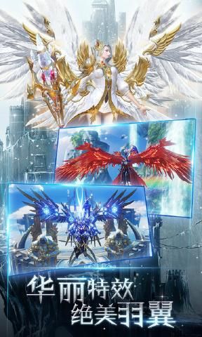 天空之门正式版下载图片2