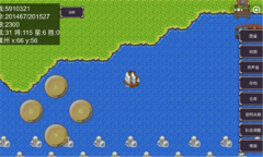 三国志群雄争霸图3