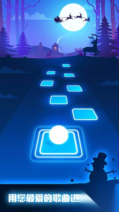 节奏弹球中文版图2