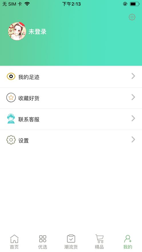 仁民圈app手机下载官方版  v1.1图3