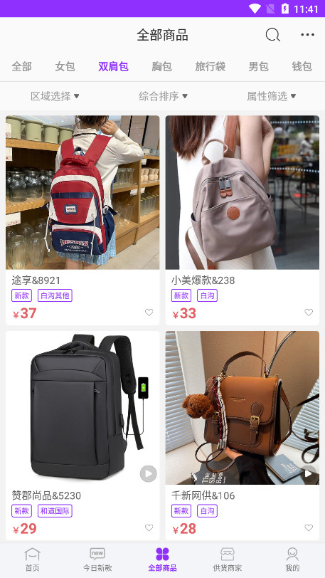 包牛牛包包货源网图7