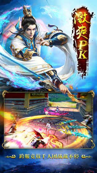 斗苍穹OL官网图5