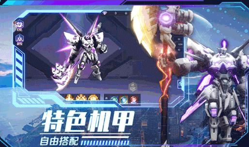 浮空要塞官方手游最新版  v1.1图1