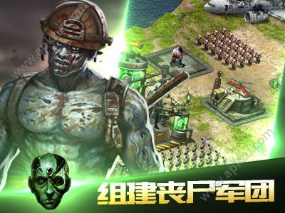 生化危城手游官网图2