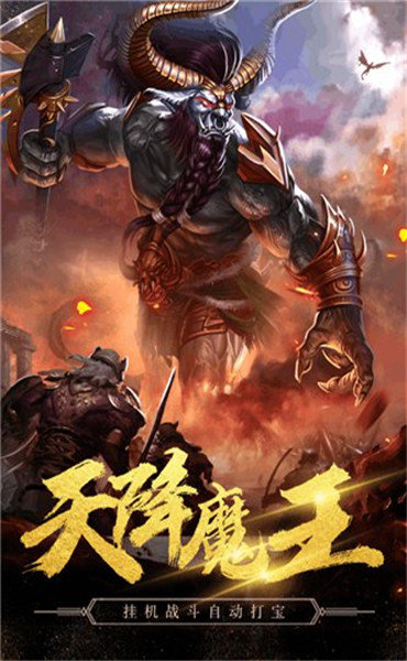 原始传奇古力娜扎代言版本正版下载 v1.0.4图3