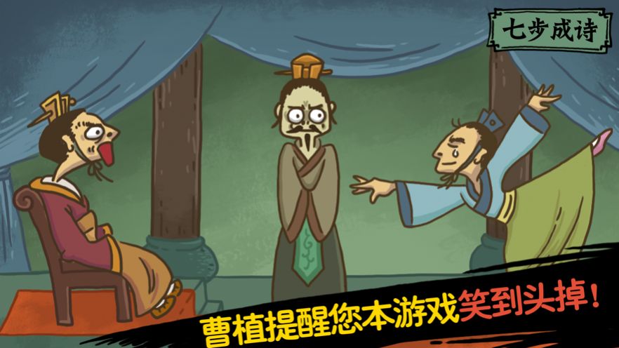 老铁扎心了2绿衣男子最新版图4