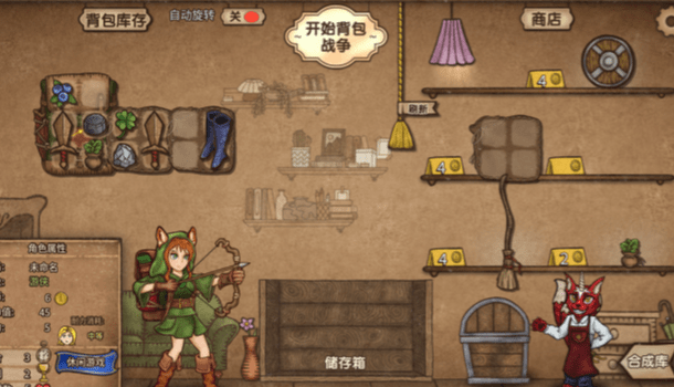 背包战争汉化版图2