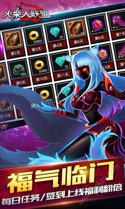 火柴人联盟1.18.1钻石金币安卓版下载  v3.1.0图4