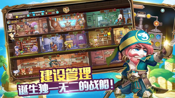 海盗传奇世界的尽头手游官网图4