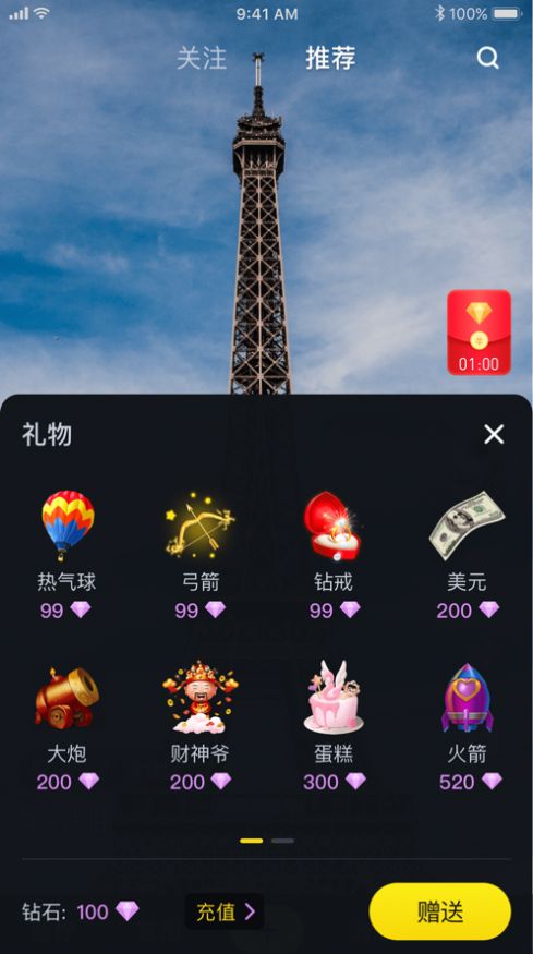 蜜柠短视频app安卓手机版下载  v1.6.22图3