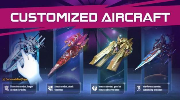 新银河收割者游戏图4