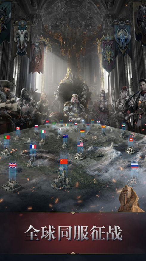 文明与霸业官方版图3