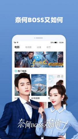 奇米影视播放器图2