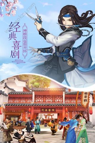 武林外传佟丽娅版图3