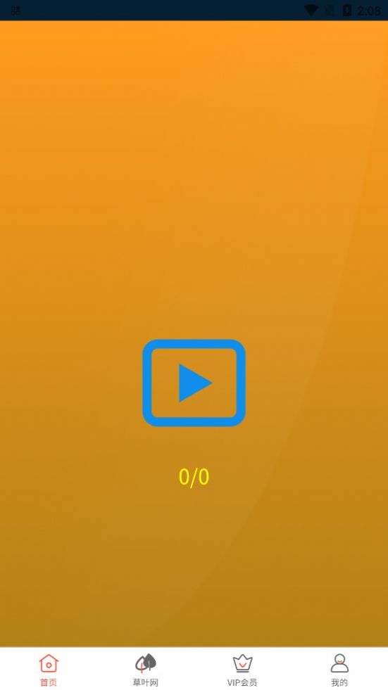 龙趣赚app最新版  v1.0.0图2