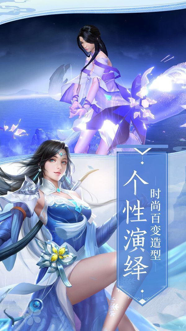 大主宰之御剑江湖手游图4
