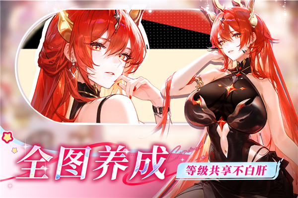 命运圣契折扣版图3