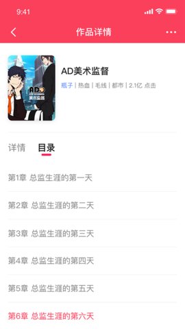 酥皮视觉小说app官方版下载  v1.10.7图3
