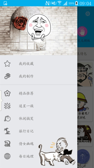 一串代码发出鬼灭之刃图1
