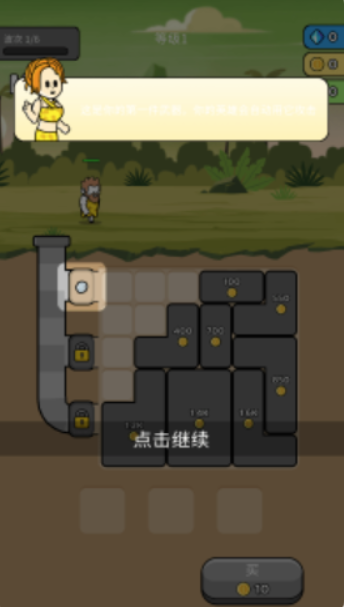 原始冲突手机版图1