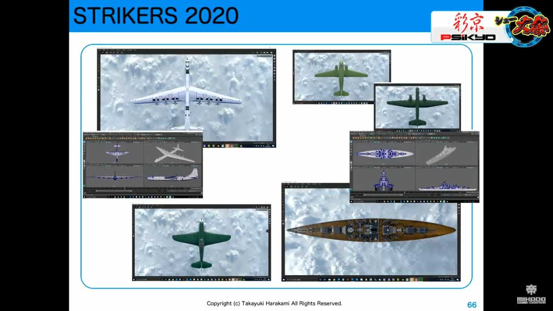 打击者2020手机版图2