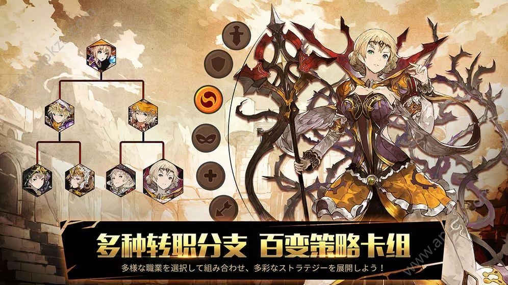 奥拉索斯战纪官网图2