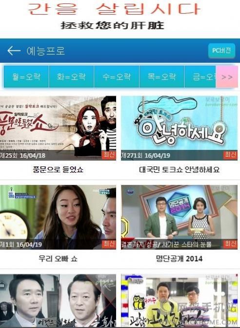 菠萝蜜追剧app手机版图2