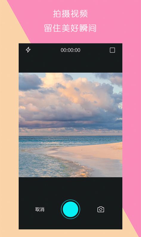 撄桃小视频网站入口图3