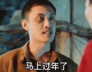 刘海柱我爱你表情包gif动图图3