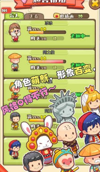 二次元甜品屋游戏下载  v1.0图5