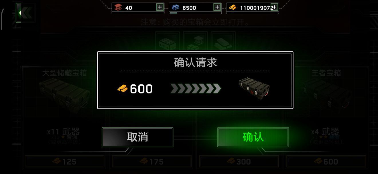 僵尸炮艇生存大战1.6.0金钱最新安卓版  v1.6.46图4