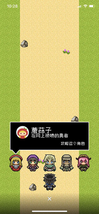 分手骰子图1