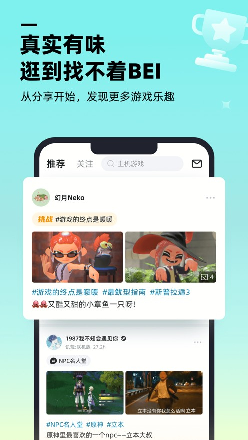 哔哔图2