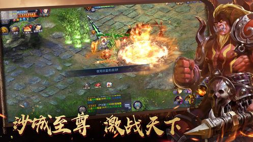 赤焰王城手游官方安卓版下载图片1