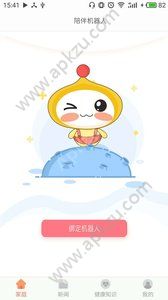 乖小宝app图2