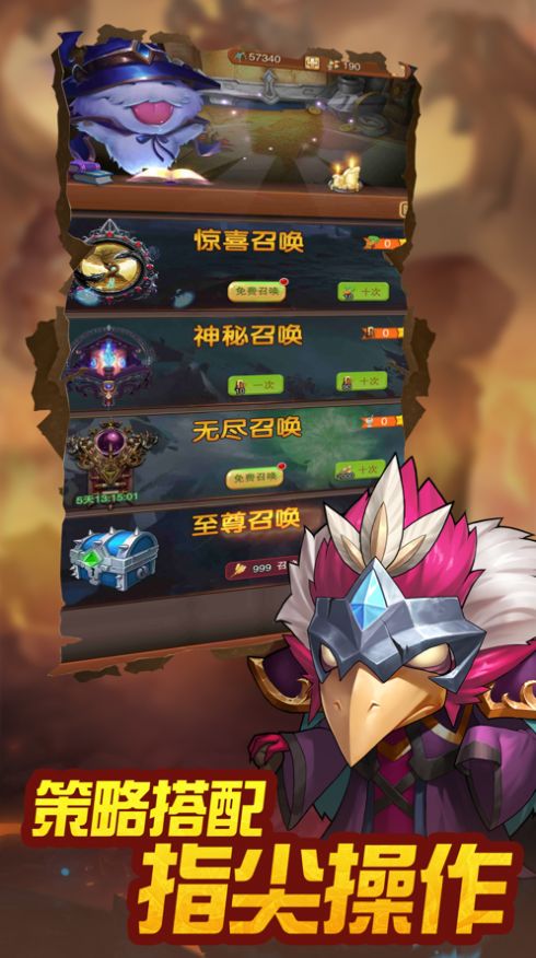 进击的兽人魔幻之诗手游官方正版  v1.0图4