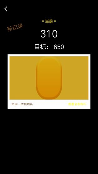 开心矿工小分队图4