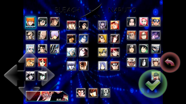 死神vs火影竞技版图3