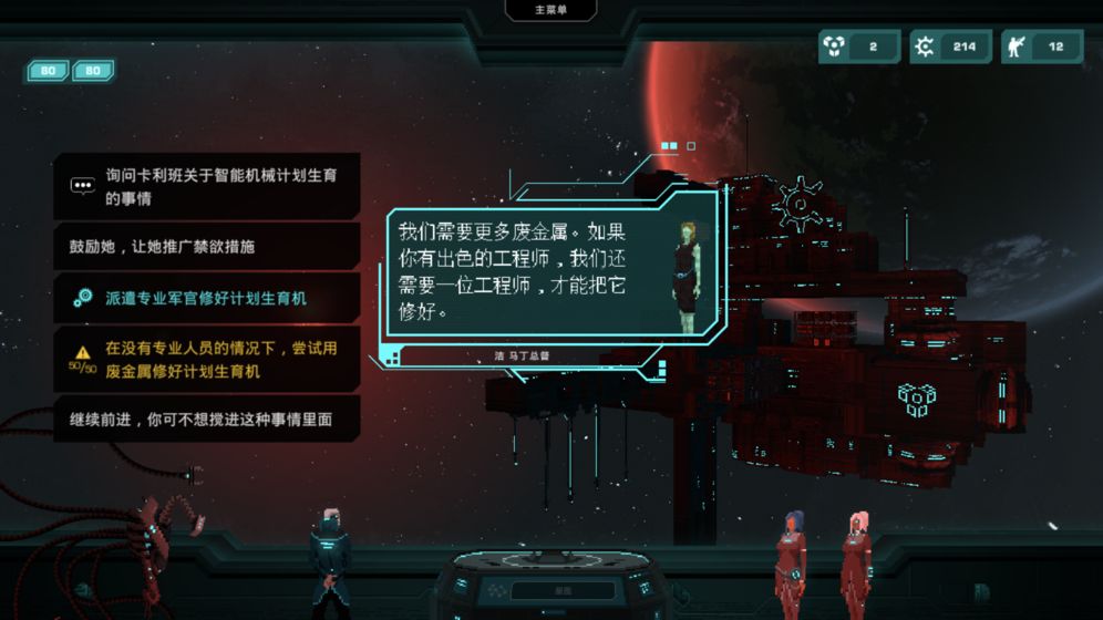 哀恸之日手机版图2