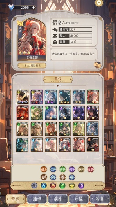 异世界氪佬模拟器最新版图2